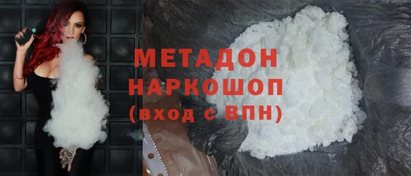 MDMA Богородицк