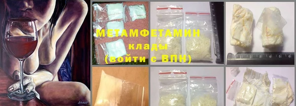 MDMA Богородицк