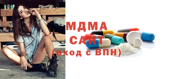 MDMA Богородицк